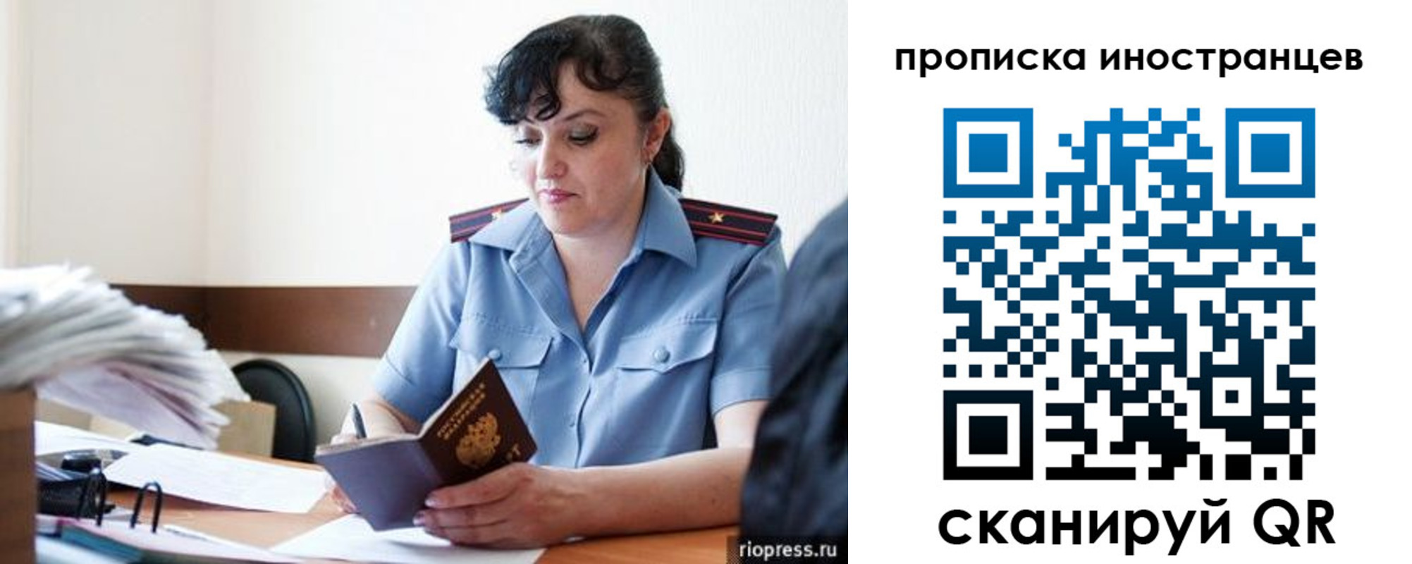 найти адрес прописки в Карачаево-Черкесии