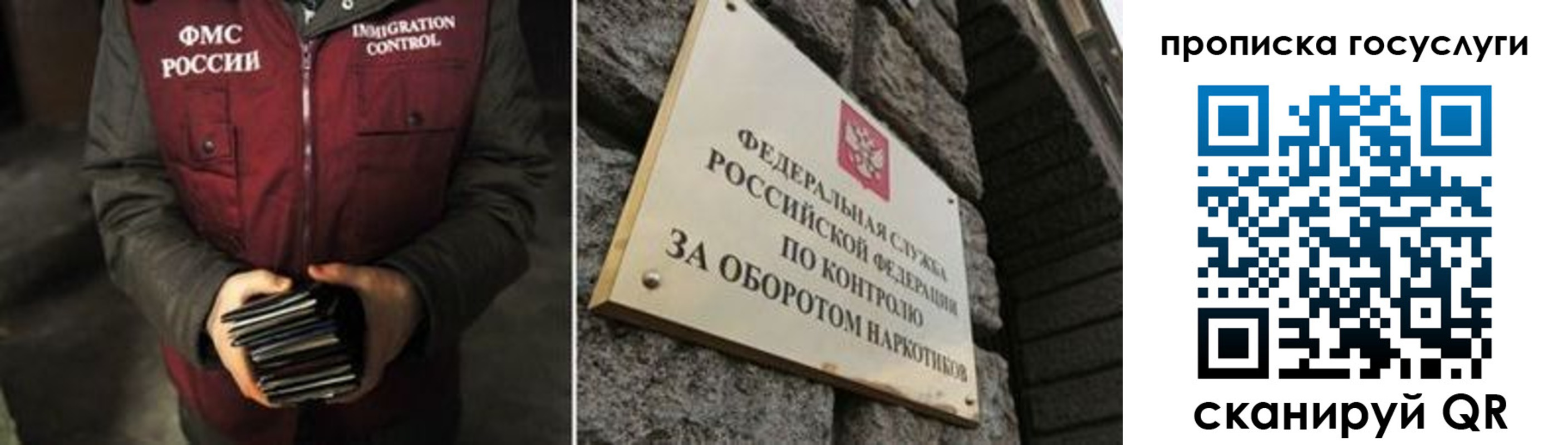 временная регистрация поиск в Карачаево-Черкесии