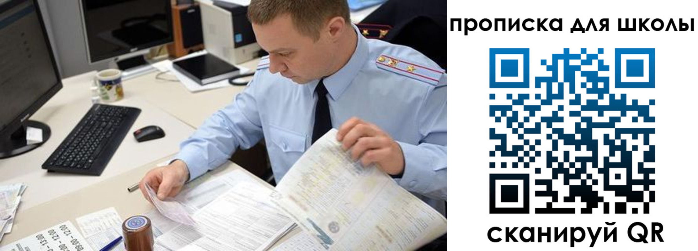 прописка паспорт в Карачаево-Черкесии