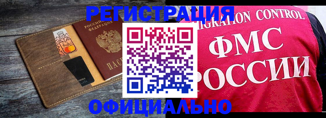 регистрация для дет. сада в Карачаево-Черкесии