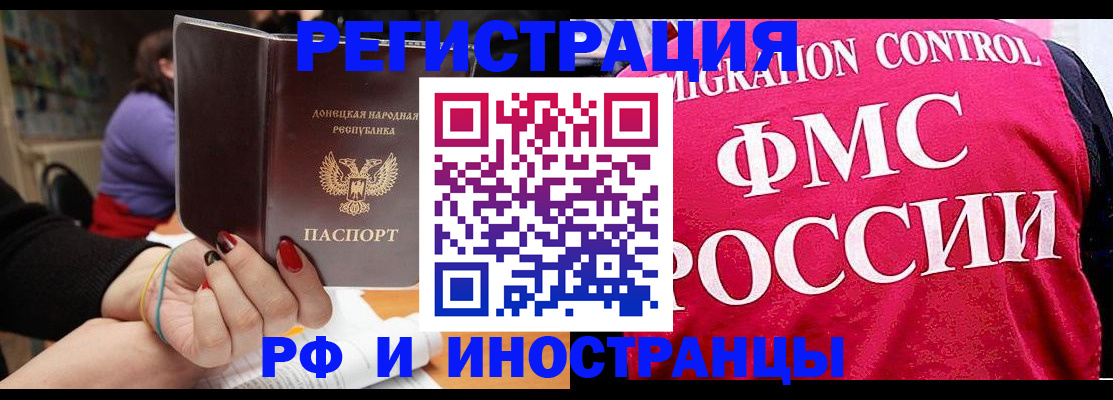 прописка паспорт в Карачаево-Черкесии