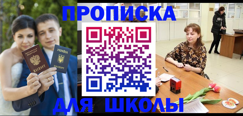 временная регистрация недорого в Карачаево-Черкесии